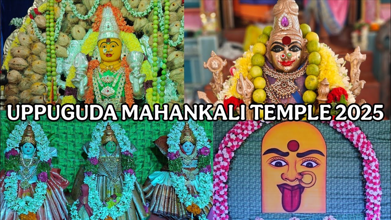 Upuguda UPPUGUDA MAHANKALI TEMPLE BONALU 2025 | OLD CITY BONALU 2025 | UPPUGUDA ...