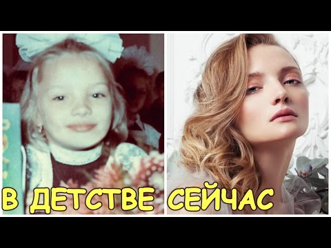 ОТЕЛЬ ЭЛЕОН — АКТЕРЫ В ДЕТСТВЕ, ЮНОСТИ И СЕЙЧАС (тогда и сейчас)