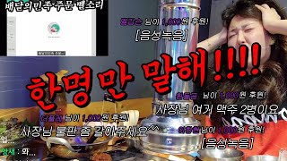 죽이고 싶은 트수 쌥쌥이들 ㅋㅋㅋㅋㅋ