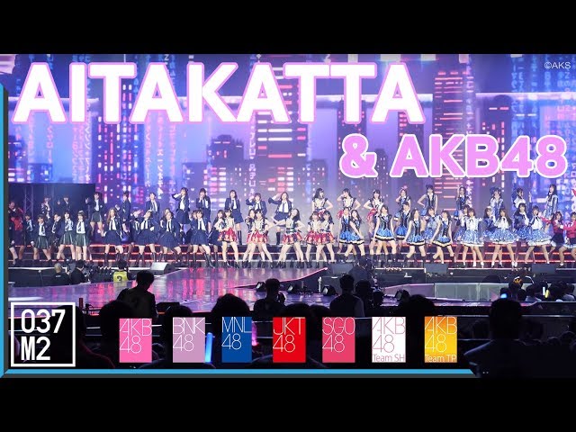 190127 48 Group - Aitakatta u0026 AKB48 @ AKB48 Group Asia Festival 2019 [Fancam 4K 60p] class=