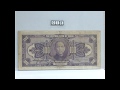 China 16 Bank-Notes, Bank-Papers, Antique,中国紙幣