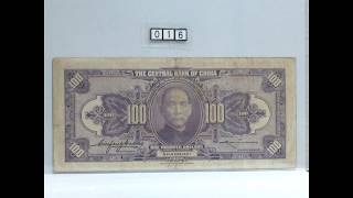 China 16 Bank-Notes, Bank-Papers, Antique,中国紙幣