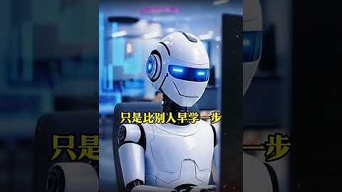 感谢您的喜欢和认可，想跟随老师学习，视频左下角的链接，填写资料,即可领财商秘籍+AI体验课  #周文强 #正能量