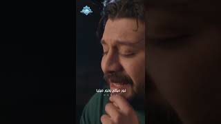 ياحبيبي الشوق قاتلني .. نبيل | #سد_خانة | أغنية عيد الحب ❤️من فري ميوزيك