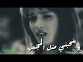 اررروع حالات واتس اب 😥 لا منرجع لا # با الضيم اني ☝