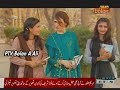 PTV Bolan Brahvi Drama*Paswahn*