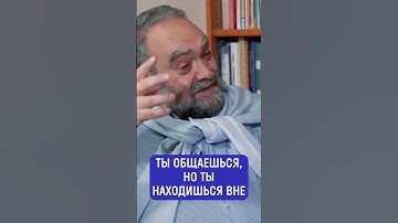Россия никогда не была европейской страной #shorts