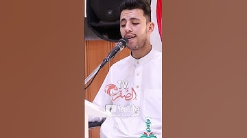 القارئ خليل روابح 4