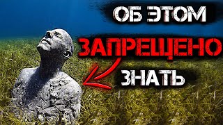 Почему ЭТИ НАХОДКИ НЕ ПОКАЗЫВАЮТ людям! Что ПРЯЧУТ В МУЗЕЯХ от вас?