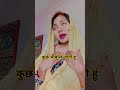 कुछ भी बोल जाती हूं 👀🤪@varshakawale85 || Varsha Kawale || #varsha1985 || @djamishavlogs1802 #comedy