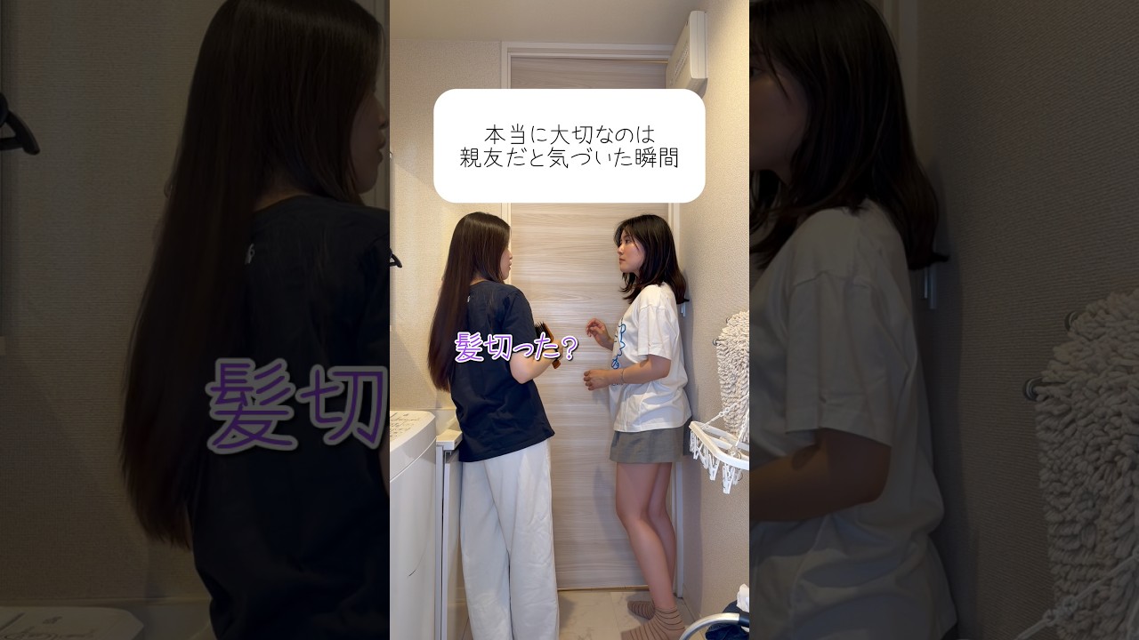 協力🤝 #せなかな