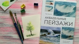 Упражнение 1. Упражнение 1.