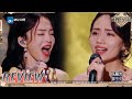 精彩回顾 张韶涵刘惜君全新演绎 如愿 朱星杰七叔叶泽浩带来 龙醒东方 天赐的声音3 EP10 花絮 精彩回顾 张韶涵刘惜君全新演绎 如愿 朱星杰七叔叶泽浩带来 龙醒东方 天赐的声音3 EP10 花絮