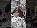 11月から家なし！！人生を賭けた勝負。ハサミ一丁で上京し原宿で美容師する男の1日🔥