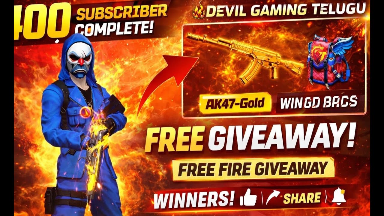 🔴 400 Subscriber complete Special Giveaway 🎁 rooms DEVIL GAMING TELUGU IS LIVE
