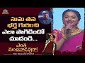 Fans scream as Suma praises Rajeev Kanakala at Entha Manchivaadavuraa pre-release