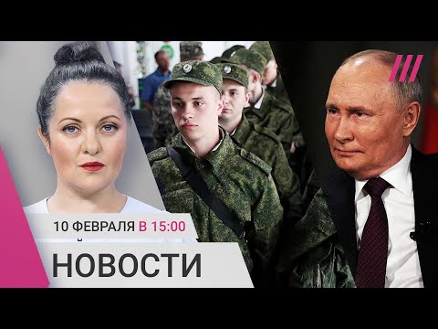 Задержания у Кремля. Срочников отправят на фронт? Путина требуют проверить на оправдание нацизма