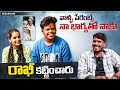 Exclusive interview with newly married minor couple bharath rinku  anchor rajesh  like media
