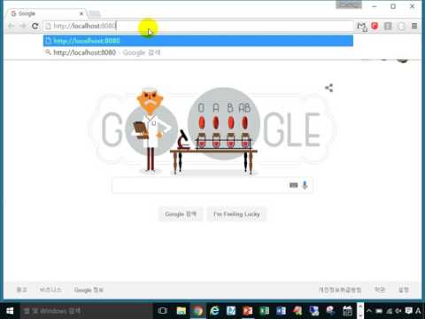 javascript(자바스크립트) Tutorials- 제4강 Apache Tomcat 설치