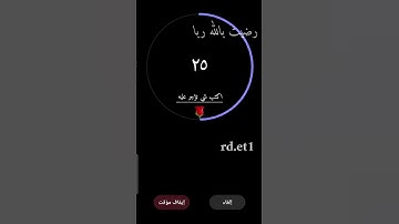 تلاوة هادئه تريح الأعصاب 🎧☘ || سورة العاديات بصوت القارئ اسلام صبحي 💚 #راحة_نفسية
