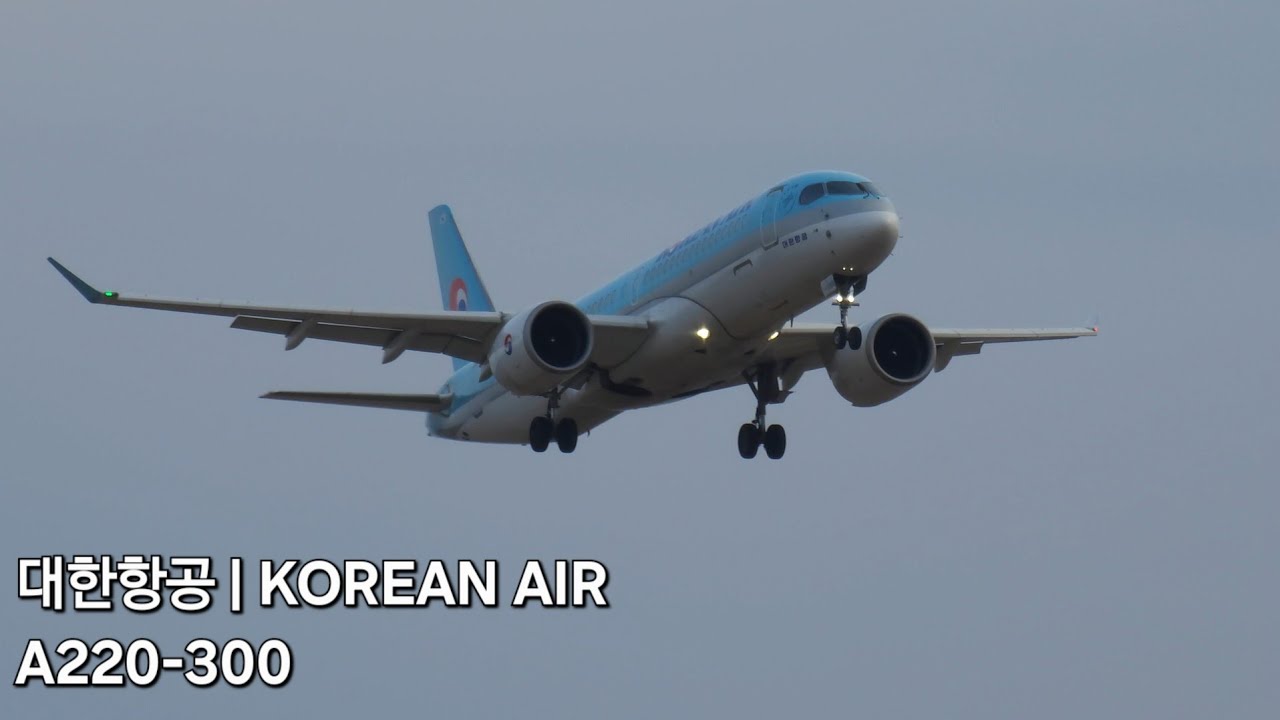 대한항공 | KOREAN AIR | HL7200 [대구국제공항 | RKTN] - YouTube