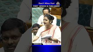 Fiery Speech In Parliament Sayani Ghosh Narendra Modi Amit Shah Bjp