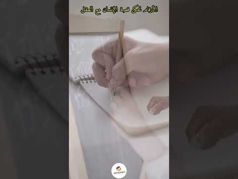 ما هو الرقم مقدمة جميلة في عالم الرياضيات