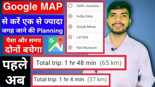 How to add multiple destination in google map | How to add multiple locations in google map| screenshot 4