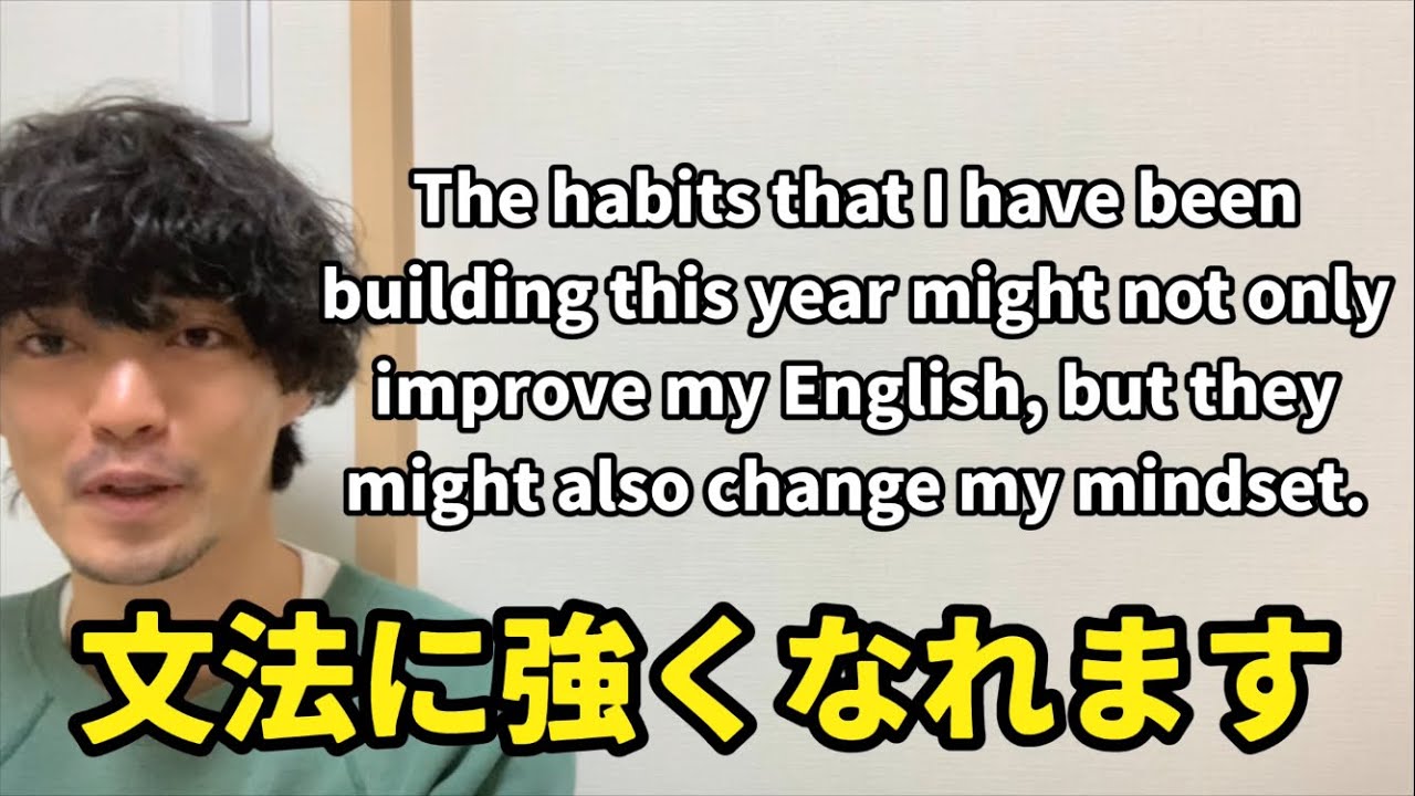 【一文解説】これを読めると１レベルアップします