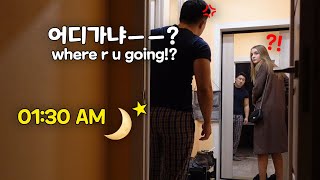 SNEAKING OUT in the middle of the NIGHT PRANK on KOREAN husband