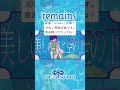 remains / ねじ式 feat.GUMI. #vocaloid #ボカロp #ボカロ #ねじ式 #gumi