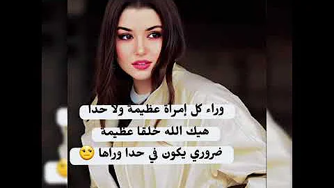 Ø§Ø¬Ù…Ù„ ØµÙˆØ± Ù‡Ø§Ù†Ø¯Ø§ Ù…ÙƒØªÙˆØ¨ Ø¹Ù„ÙŠÙ‡Ø§ ÙƒÙ„Ø§Ù… Ø¬Ù…ÙŠÙ„