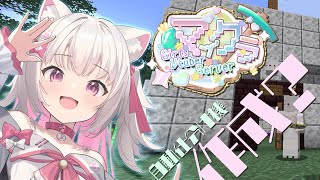 Pico Ch. 倉夢ぴこ 【Phase Connect】の配信のサムネイル画像