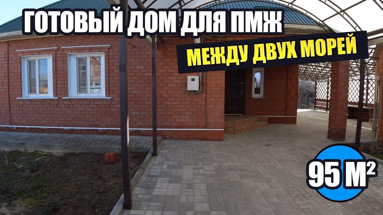 Отзывы о модульные дома в Старотитаровская