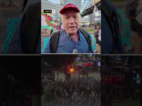 إسرائيليون نتنياهو تخلى عن الرهائن عمدا ولا يهتم بموتهم