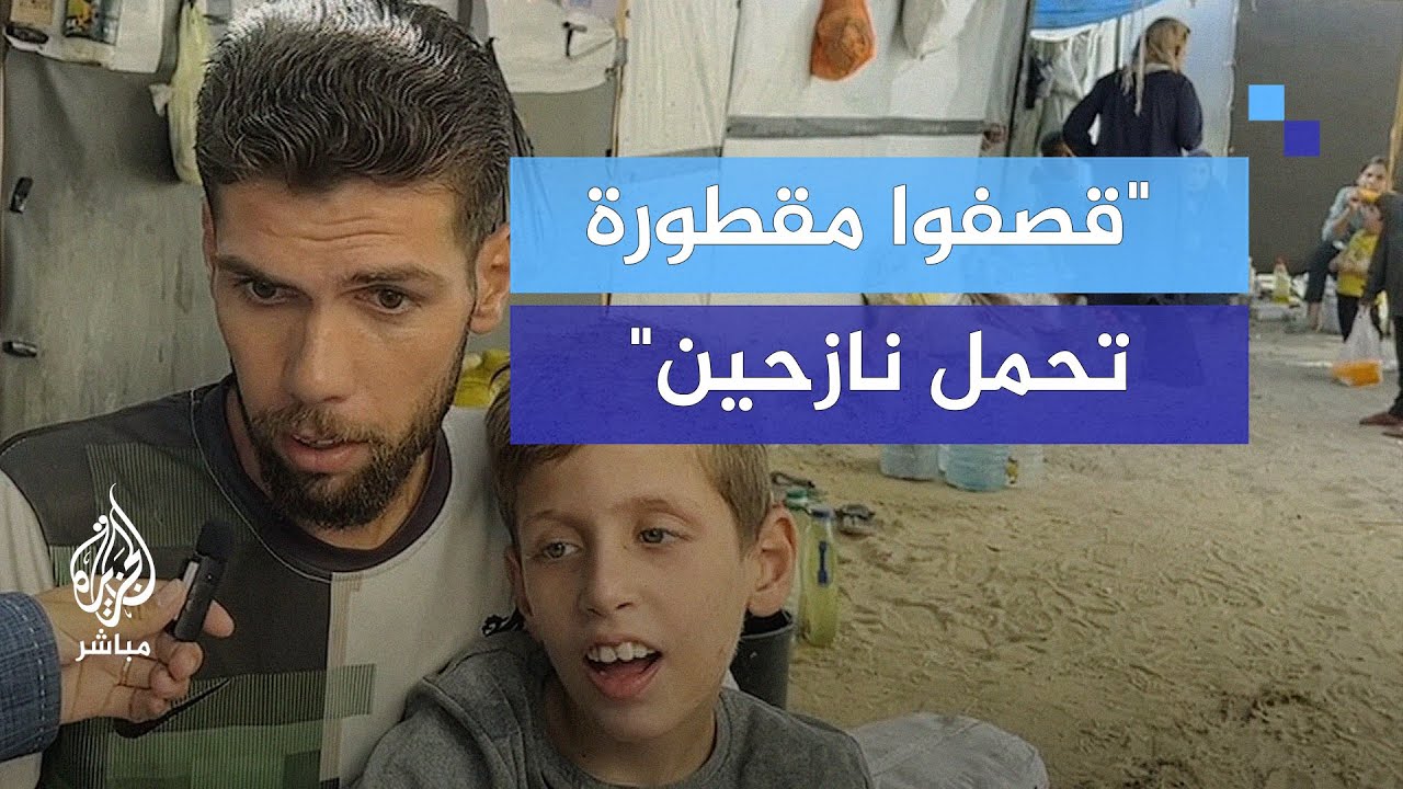 "قصفوا مقطورة تحمل نازحين والاشلاء بكل مكان"