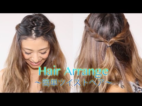 可愛くて簡単な前髪なしヘアアレンジ12選 ハウツー動画付き Dews デュース