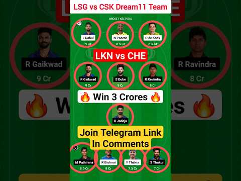 LKN vs CHE Dream11 Prediction, LKN vs CHE IPL Dream11 Team Prediction, LSG vs CSK Dream11 Prediction