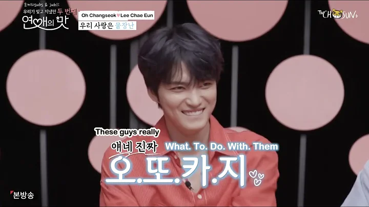 [ENG SUB] Taste of Love 2 EP4 Part 1 (Oh Changseok...