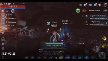 Mir4 Bug - 1 Darksteel, 2 players Mining