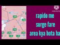 What is Rapido fare Surge area | rapido me surge fare area kya hota hai