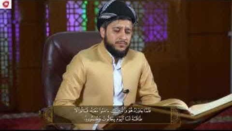 سورة البقرة تلاوة مميزة للقارئ مصطفى فاروق الكردي