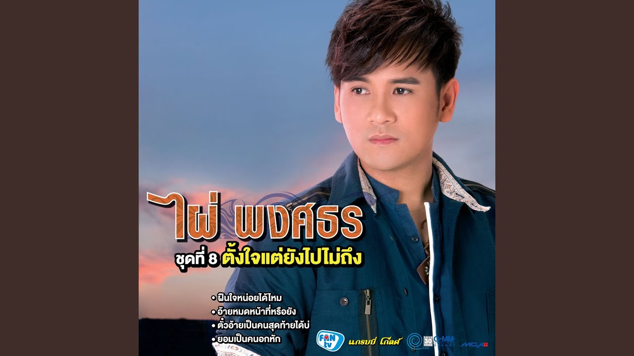 นายฮ้อยแรงงาน