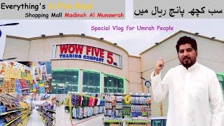 Madinah 5-Riyal Wali Shopping Mall, Everything's in five Riyal WOW Mall Madinah Al Munawrah screenshot 4