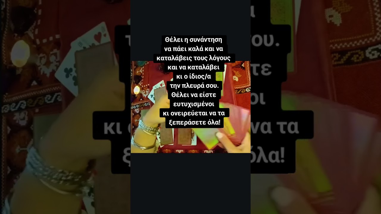 6 Σεπτεμβρίου 2025