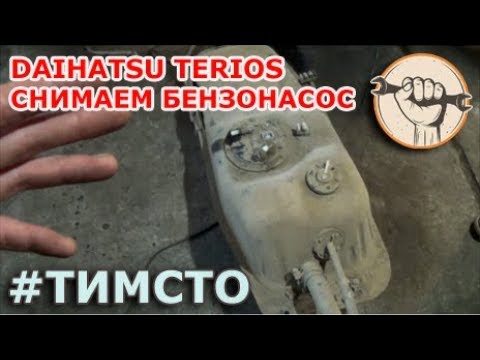 Шумит бензонасос в баке Шумит бензонасос в баке