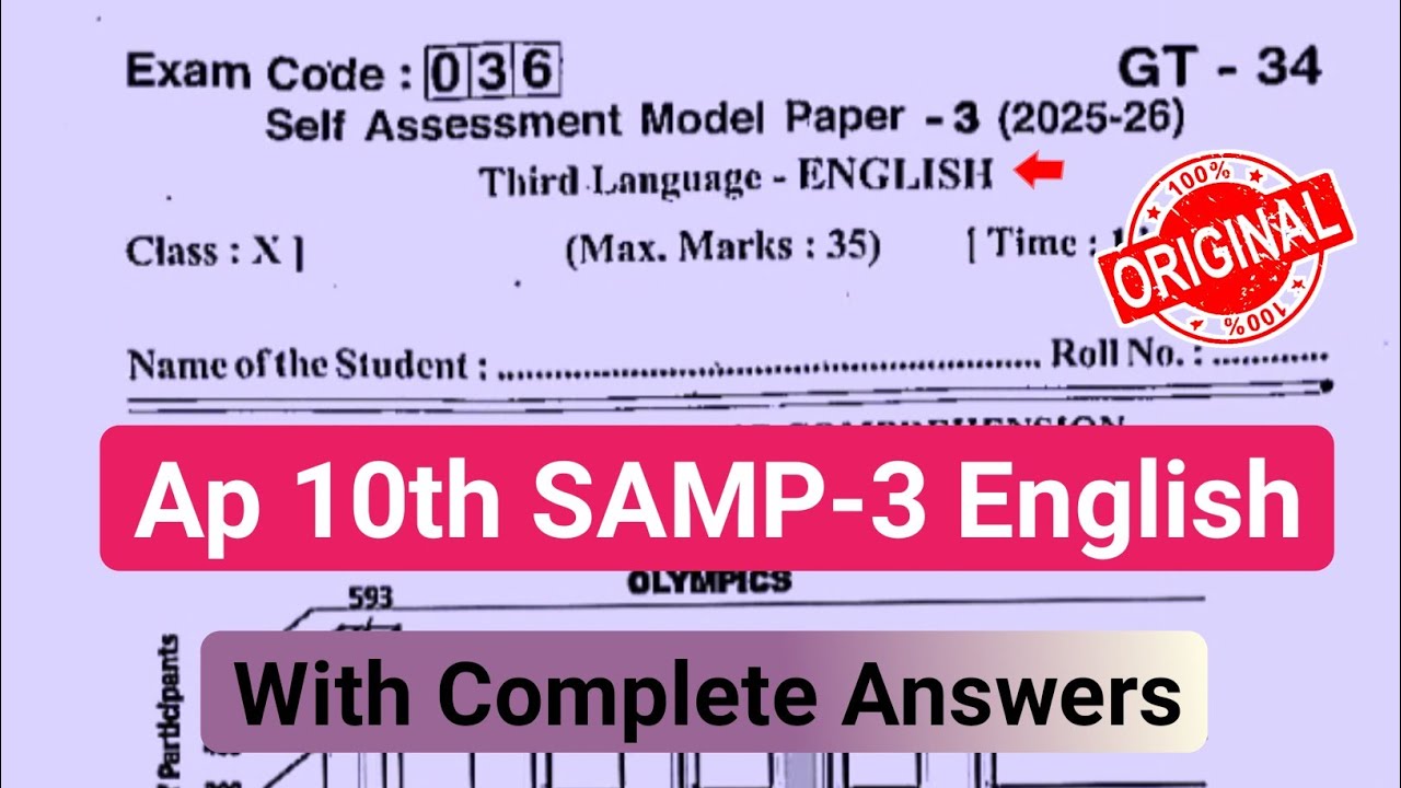 💯real Ap 10th English Fa3 question paper 2026|10th class self assessment model paper-3 English 2026 