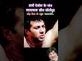 * बॉलीवुड मूवीज में सनी Spot के पांच सबसे खतरनाक सीन * 💥| ACTION OF SUNNY DEOL | #bollywood #action