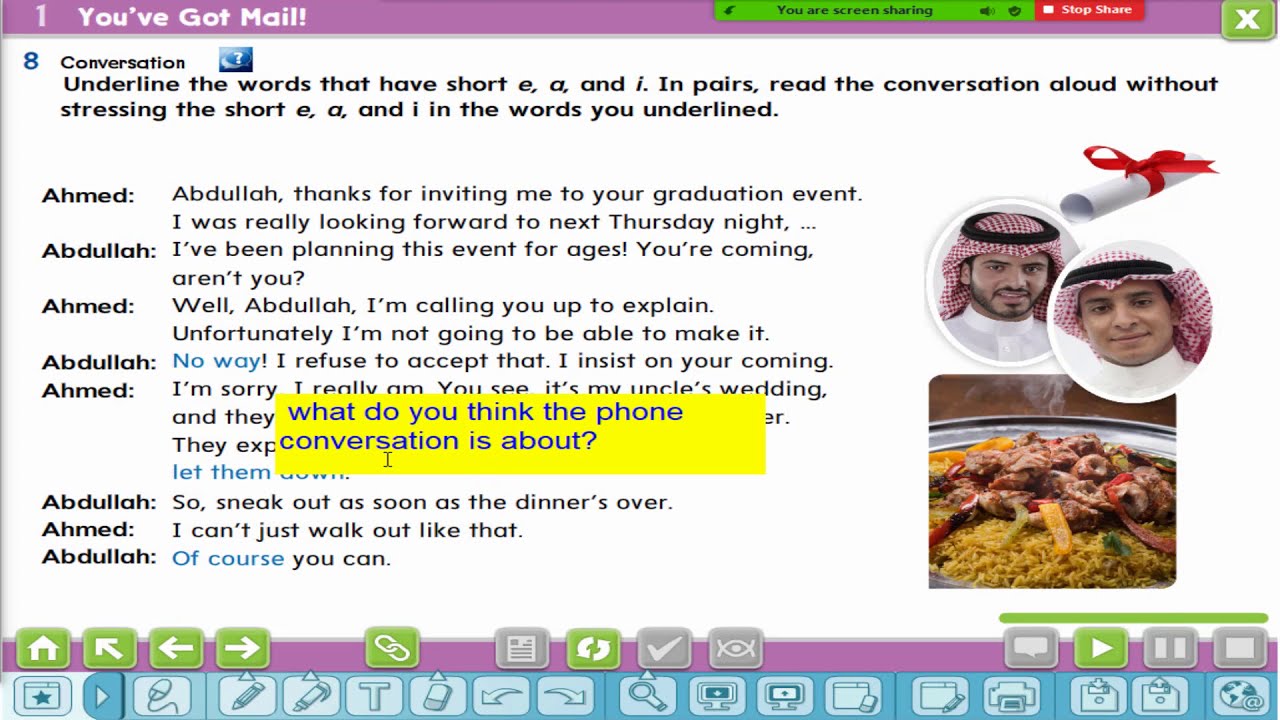 Мега-цель 2 1 У вас есть письмо! 8 Разговор