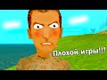 ЭТОГО АДМИНА НАДО СРОЧНО СНЯТЬ в GTA SAMP